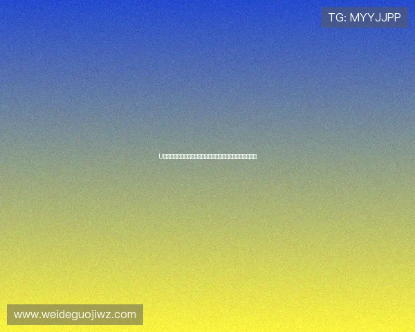 U体育网娱乐：丰富的体育娱乐内容让你随时随地享受体育盛宴